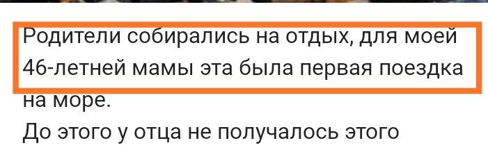Ядовитый ЧЕЛОВЕК