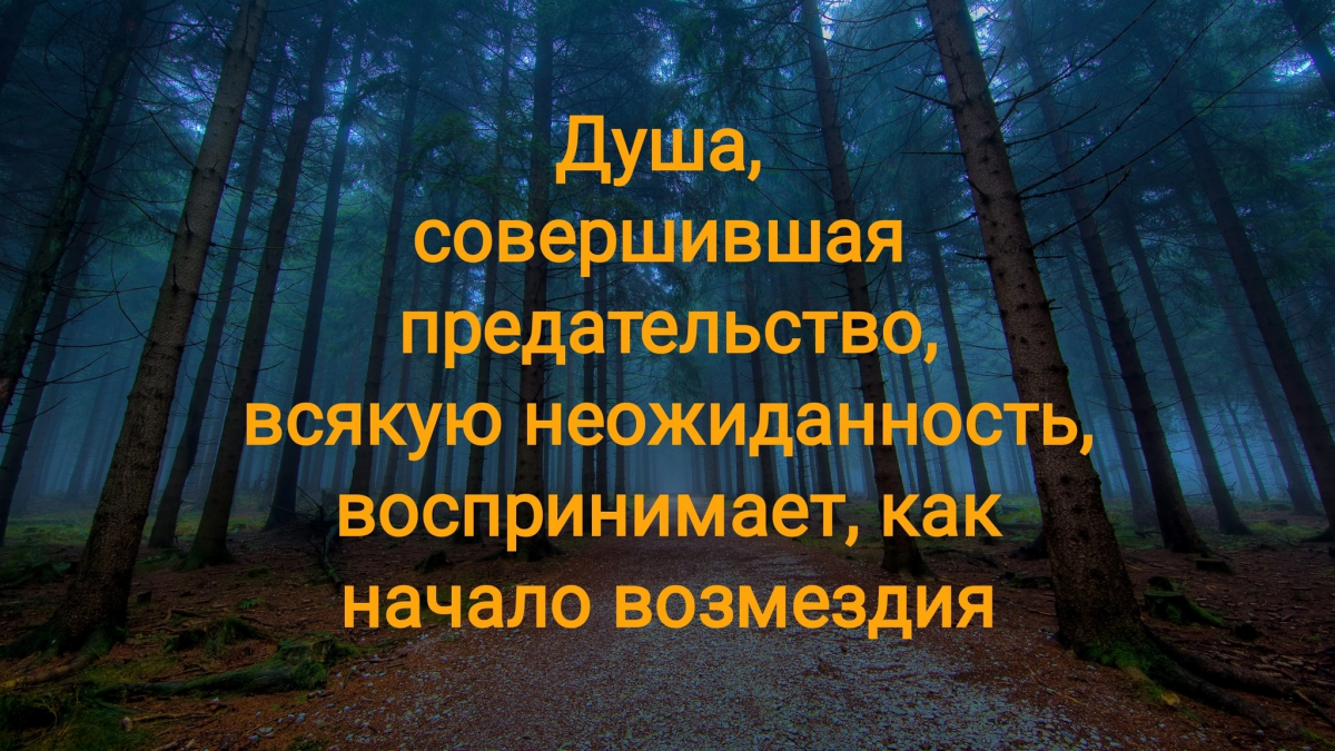 Истина