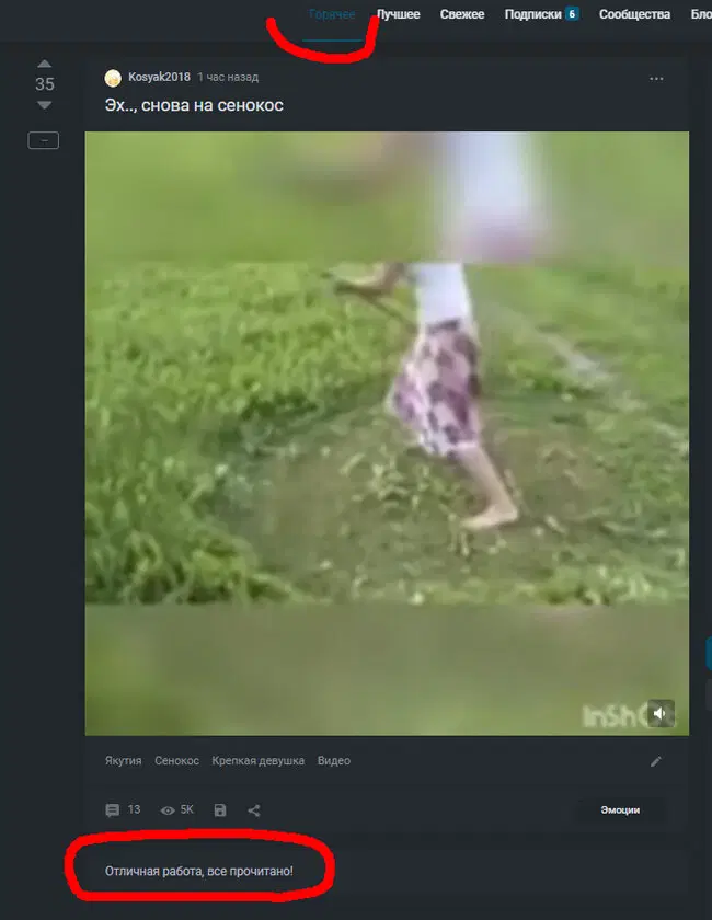 Это как?
