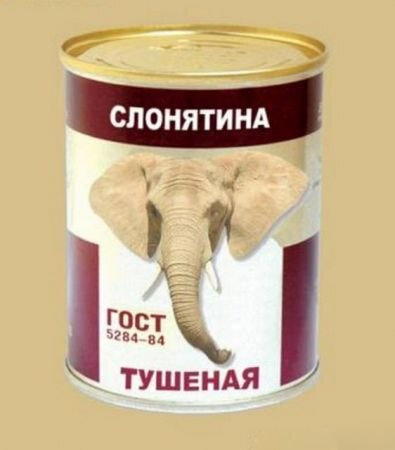 Ответ на пост «Бедный Денис!»