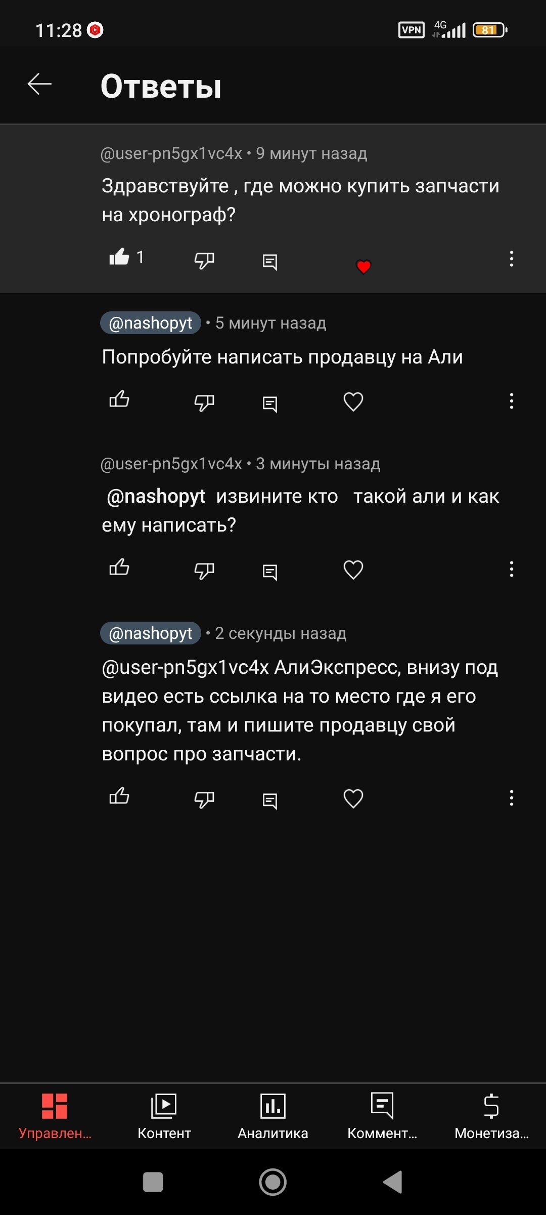 Кто такой Али?