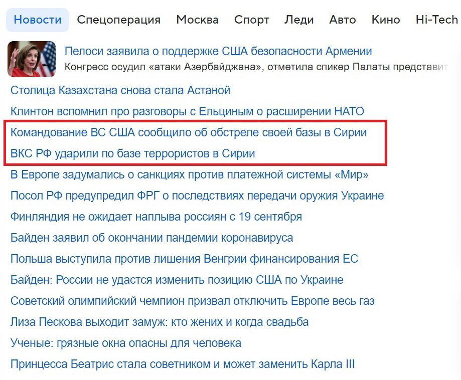Долбим террористов