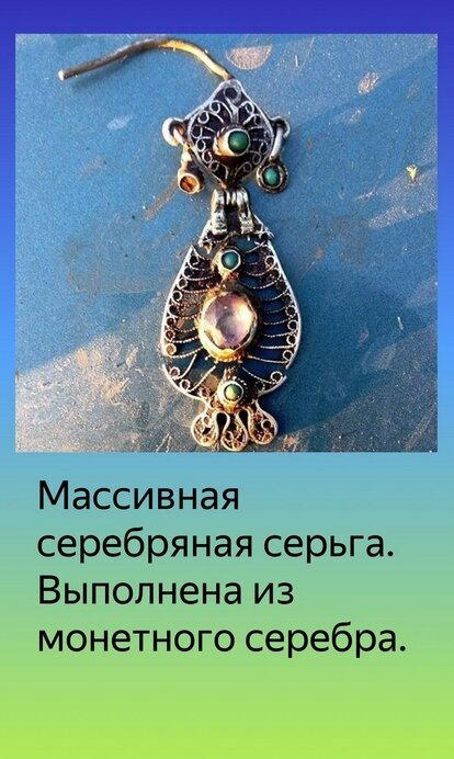 Золотые и старинные украшения найденные мною в заброшенных домах.