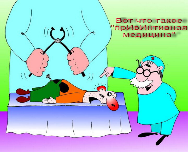 Про безграмотных