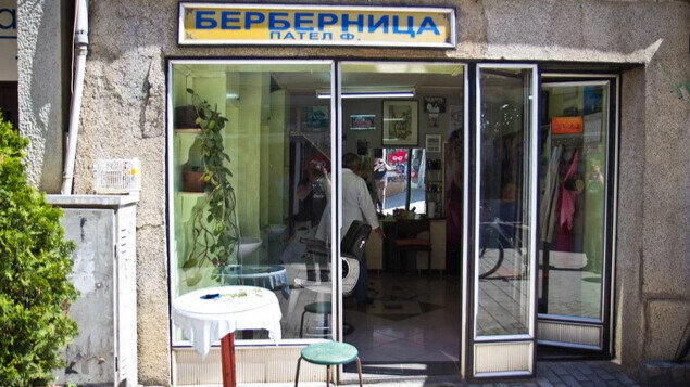 А не пойти ли нам... к берберу?