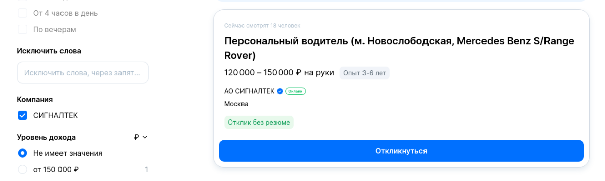 Выгодоприобретатели блокировки Youtube