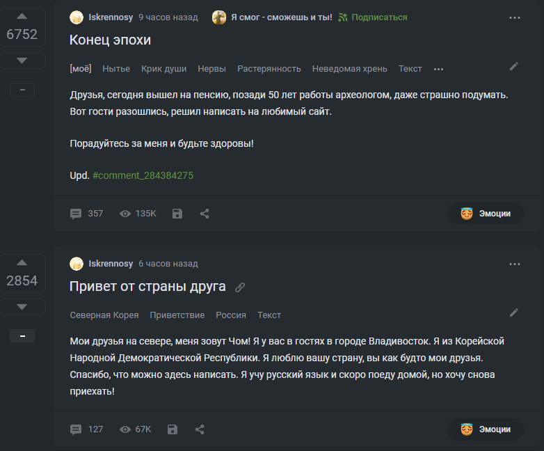 Вот ради чего отменили минусы