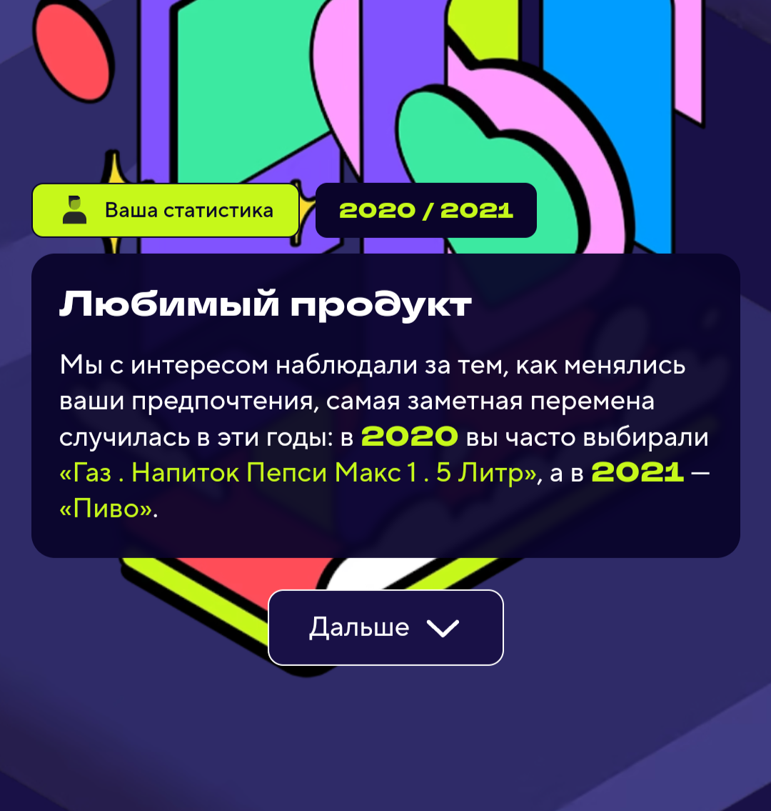 Ответ на пост «Ну это рост ящитаю»