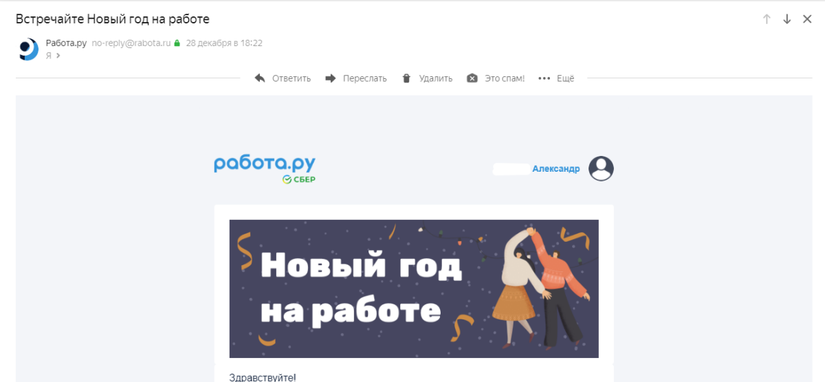 Спасибо