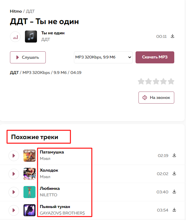 Алгоритм, иди домой, ты пьян