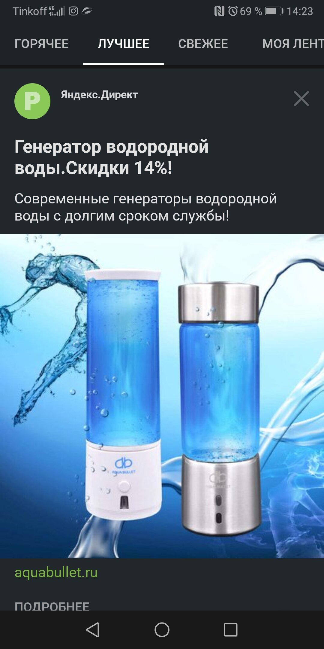 Яндекс.Директ как всегда