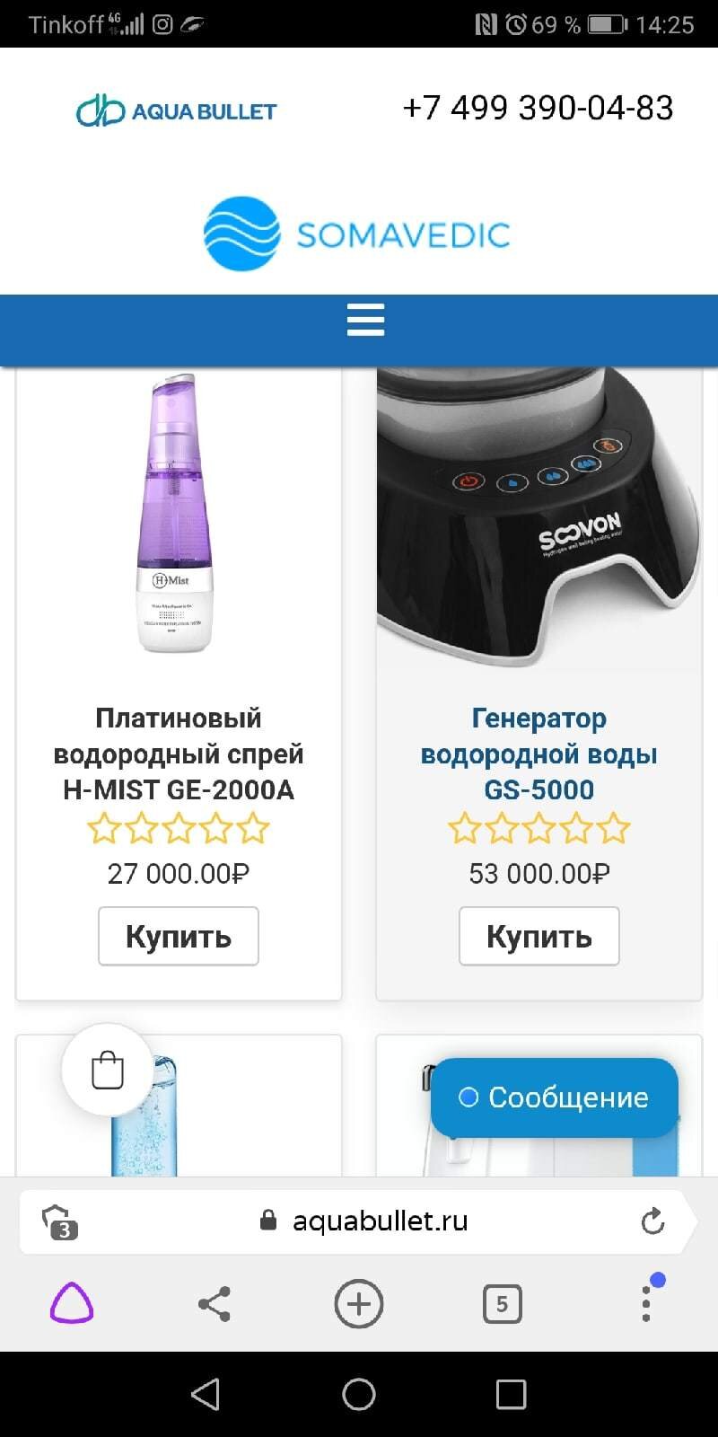 Яндекс.Директ как всегда