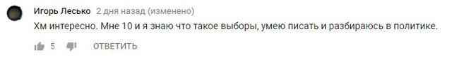Вся суть этих ваших интернетов в 2к18