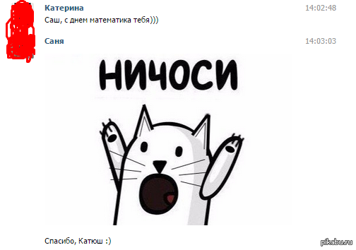 Я таки дождался