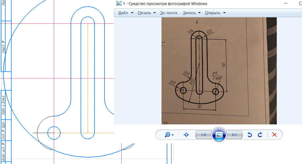 Чертеж