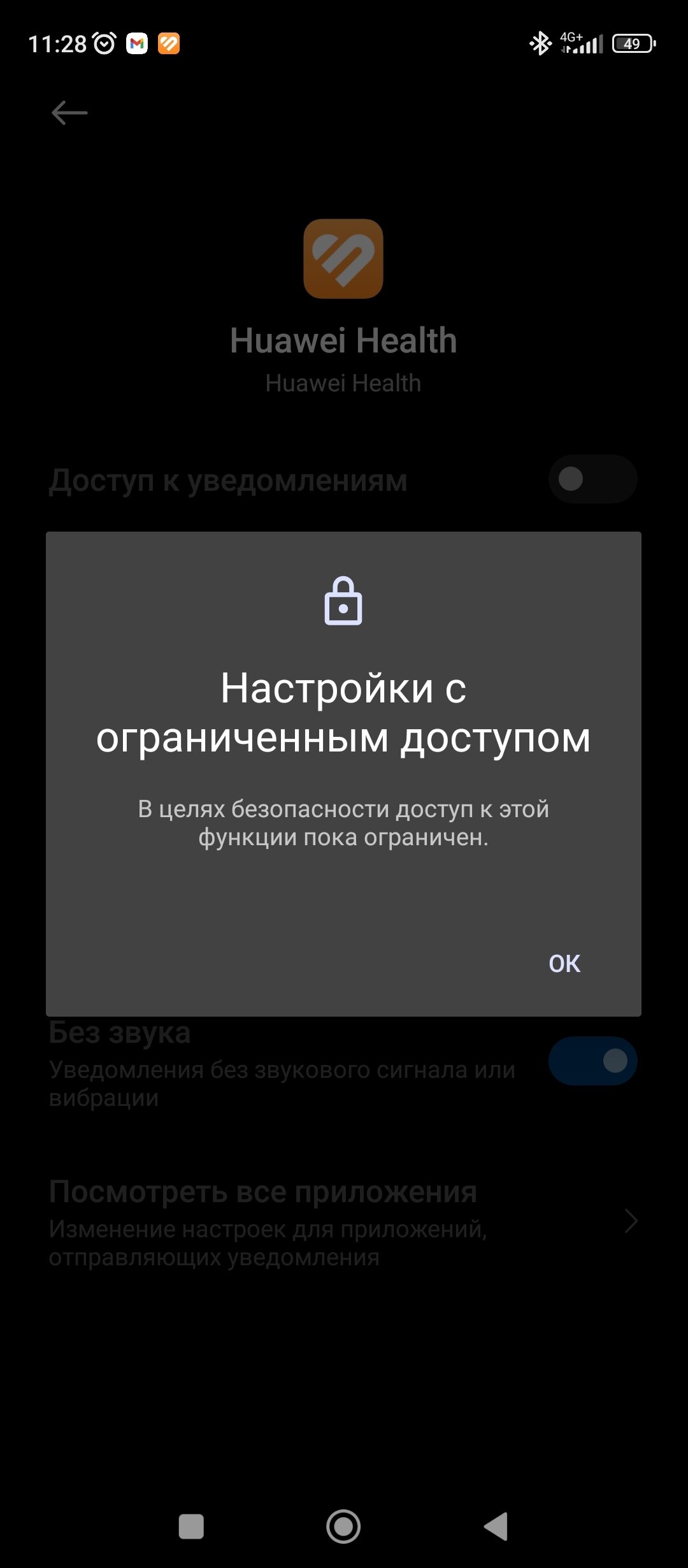 Хуавей