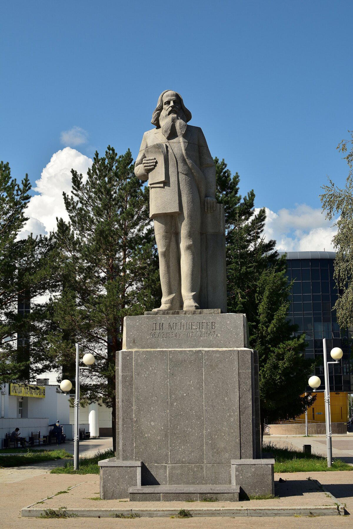Поездка в Тобольск