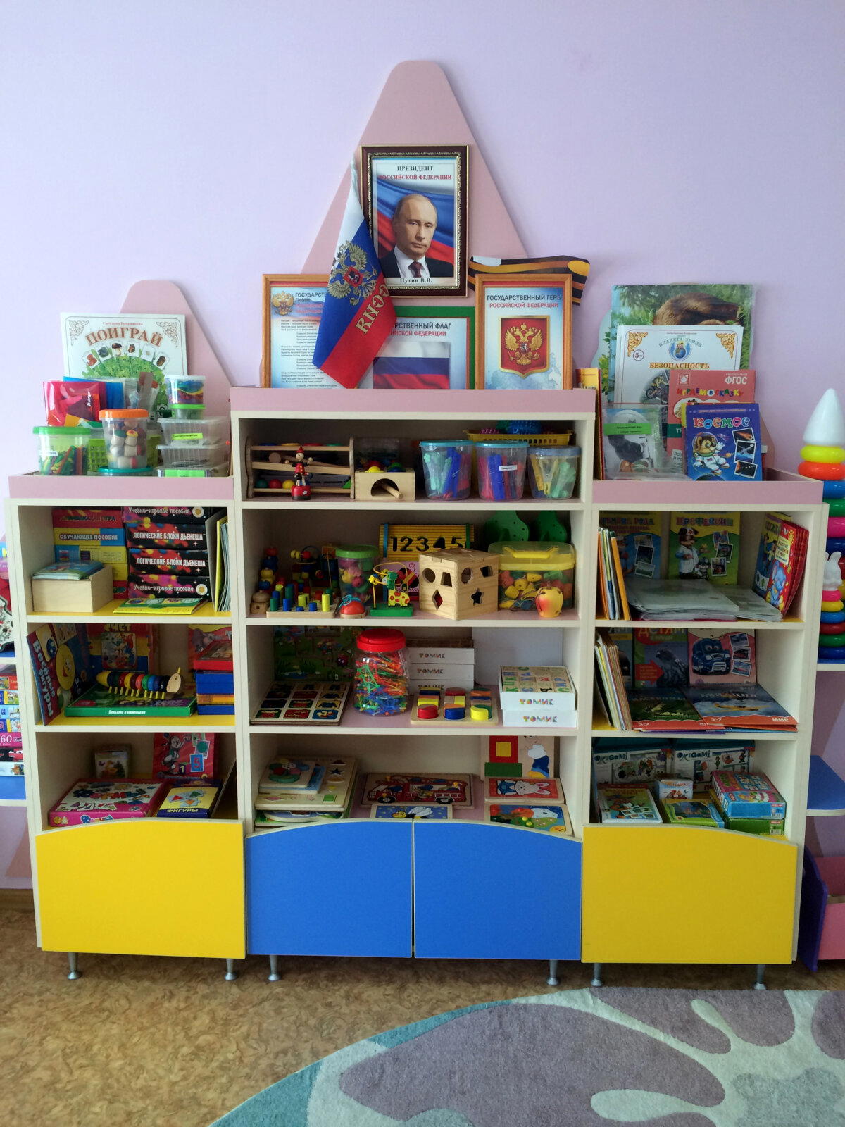 Игровой уголок в детском саду