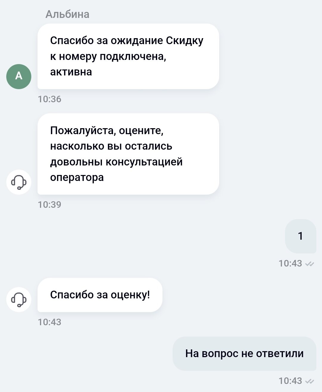 Сбер пытается хитрить (как всегда). Недобросовестное поведение Сбера. Подписка СберПрайм и оплата СберМобайл