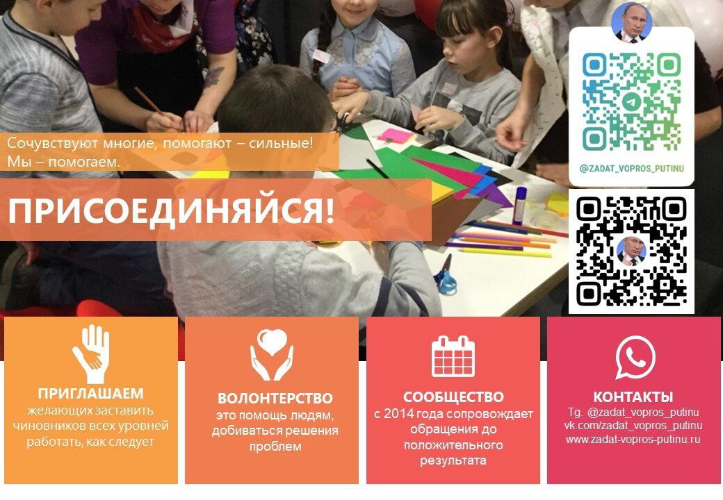 Желающим заставить чиновников всех уровней работать, как следует