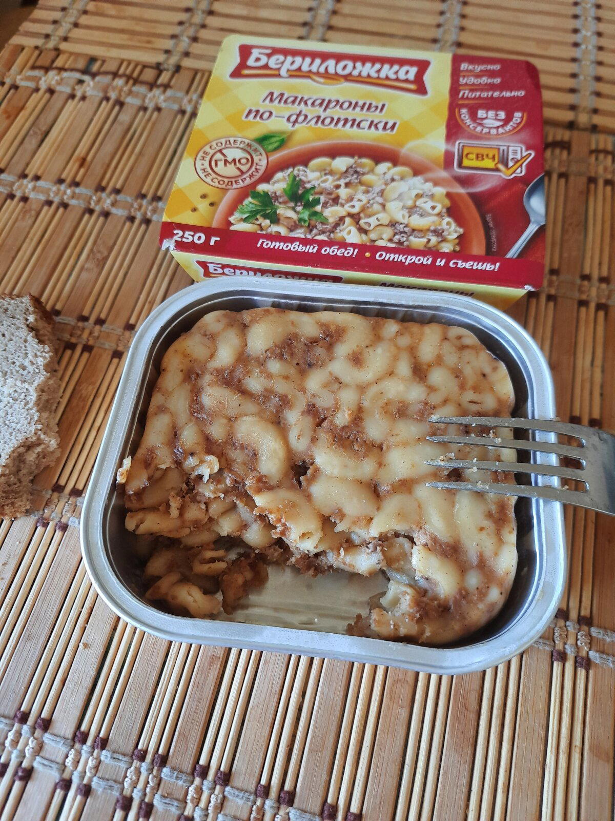 Макароны по-флотски от РУСКОН ("Бериложка")