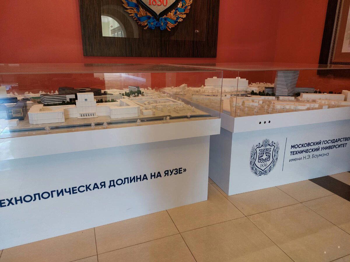 Ржавая крыша лучшего технического вуза России