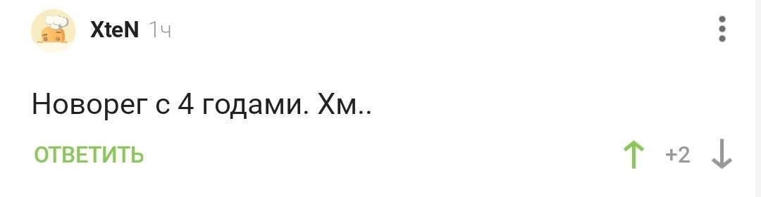 Ответ на пост «Пикабу и боты»