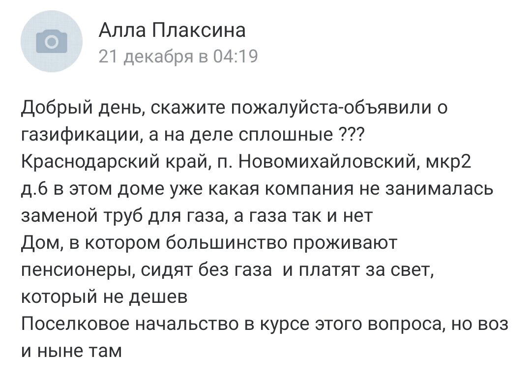 Продолжение поста «Когда будет снижен срок ответа госорганов 30 дней?»