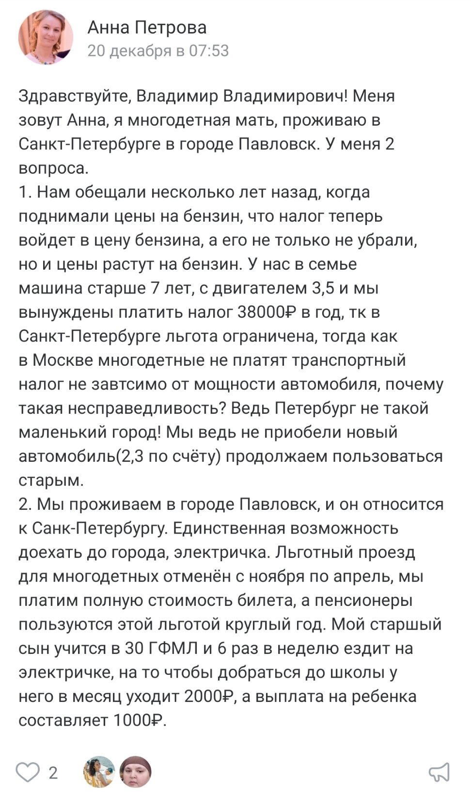 Продолжение поста «Когда будет снижен срок ответа госорганов 30 дней?»