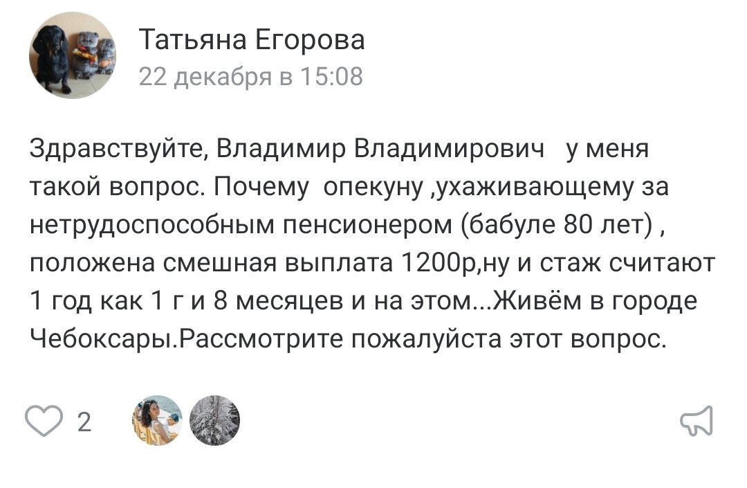 Продолжение поста «Когда будет снижен срок ответа госорганов 30 дней?»