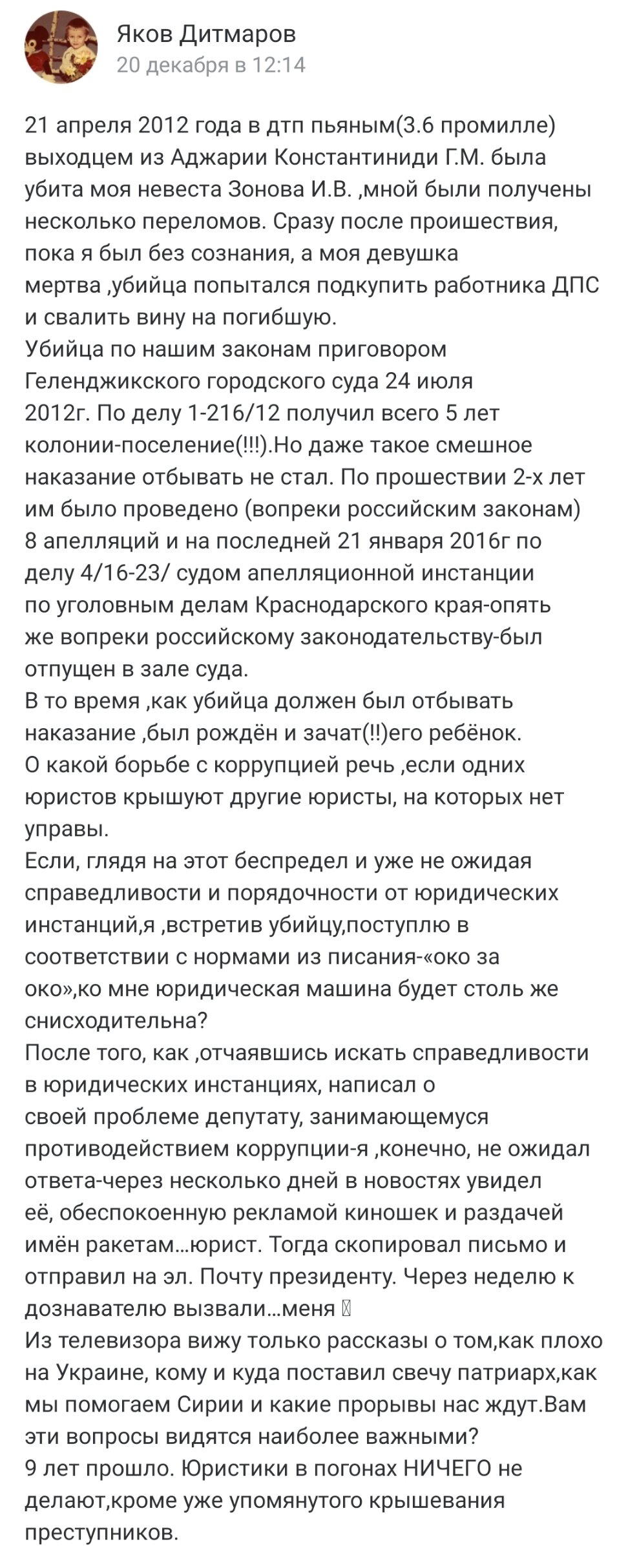Продолжение поста «Когда будет снижен срок ответа госорганов 30 дней?»