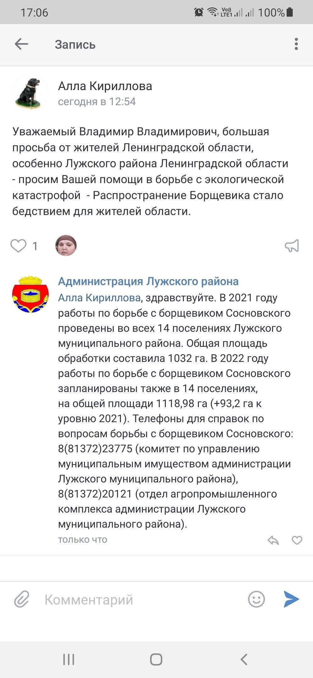 Когда будет снижен срок ответа госорганов 30 дней?