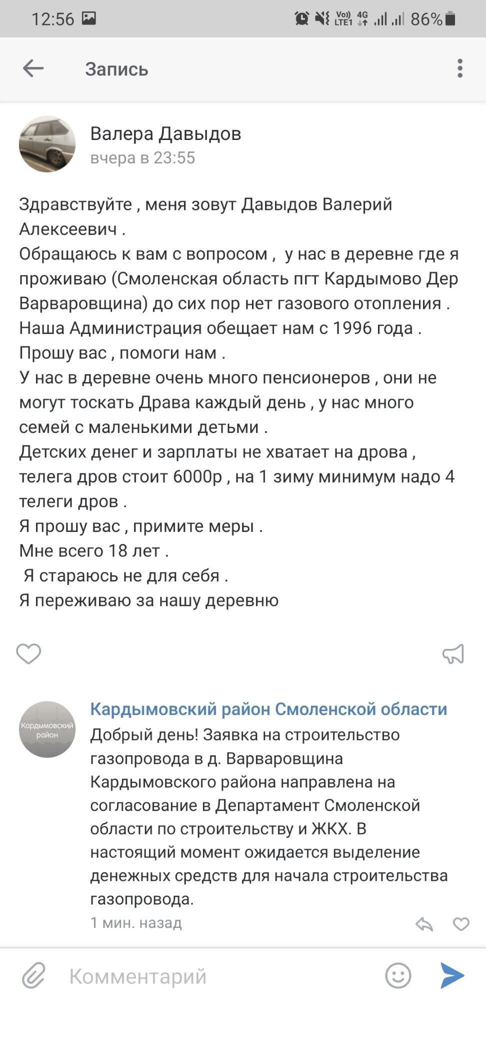 Когда будет снижен срок ответа госорганов 30 дней?