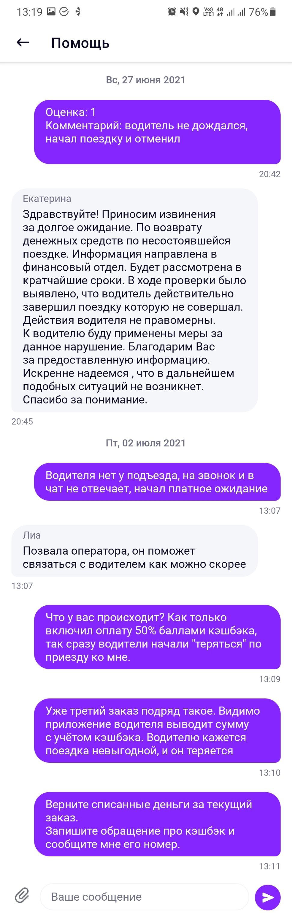 Продолжение поста «Отмените вашу подписку сбер прайм»
