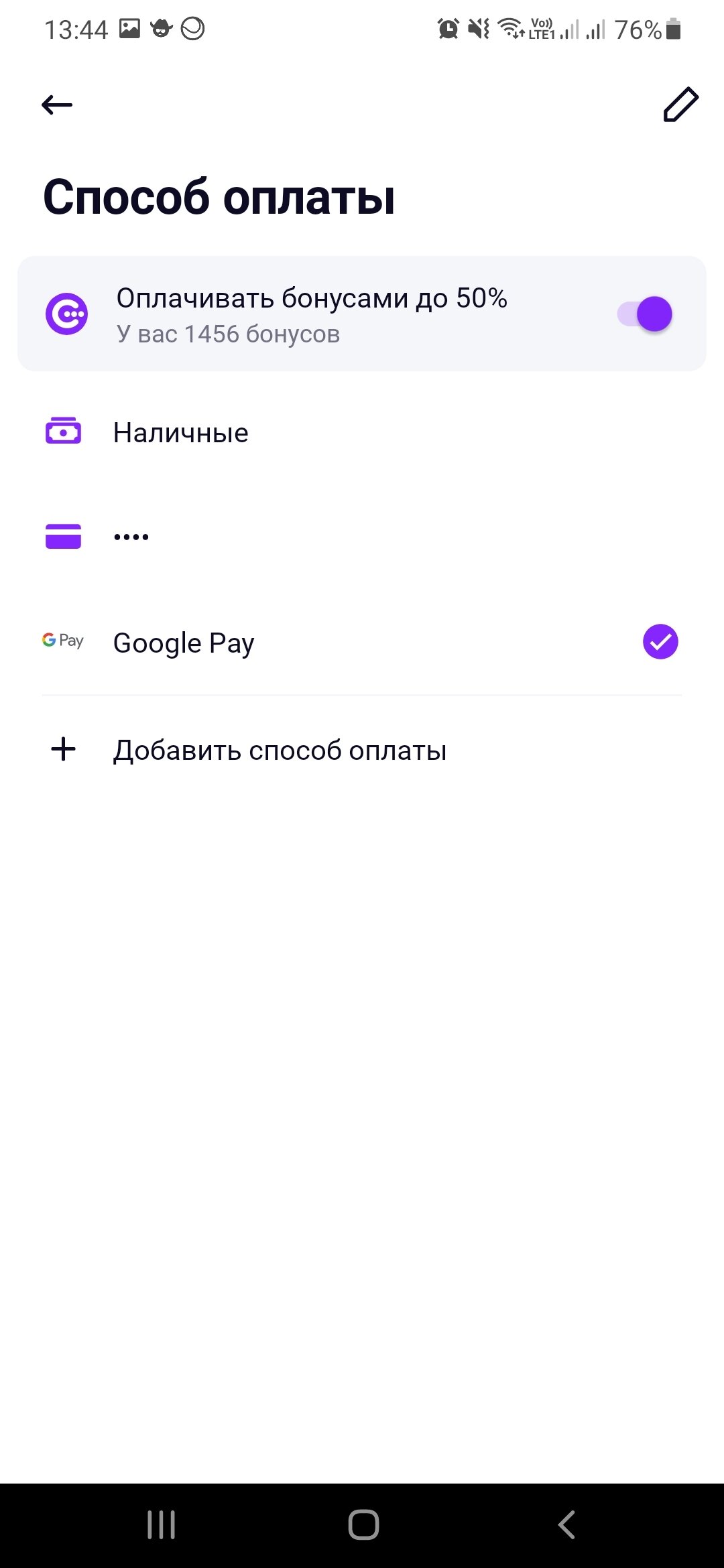 Продолжение поста «Отмените вашу подписку сбер прайм»