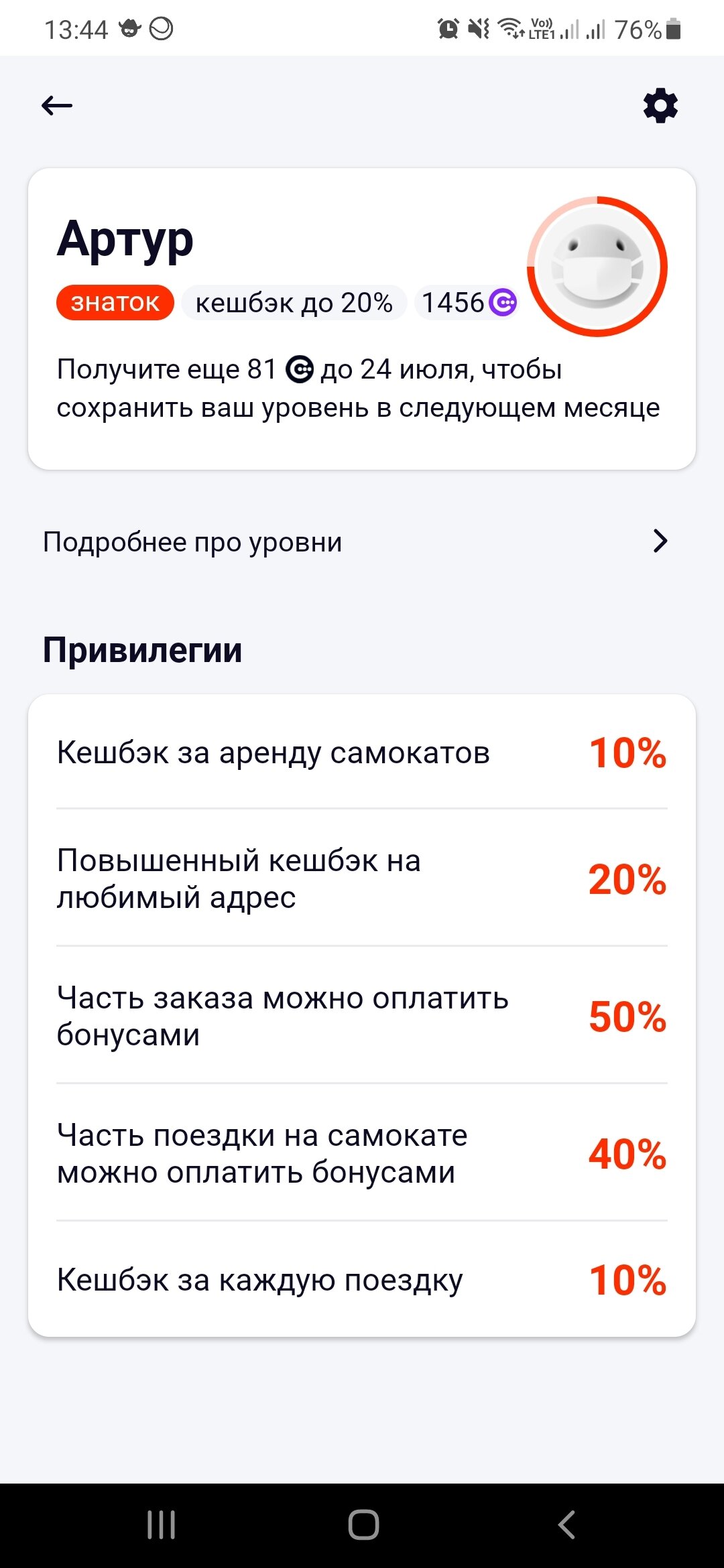 Продолжение поста «Отмените вашу подписку сбер прайм»