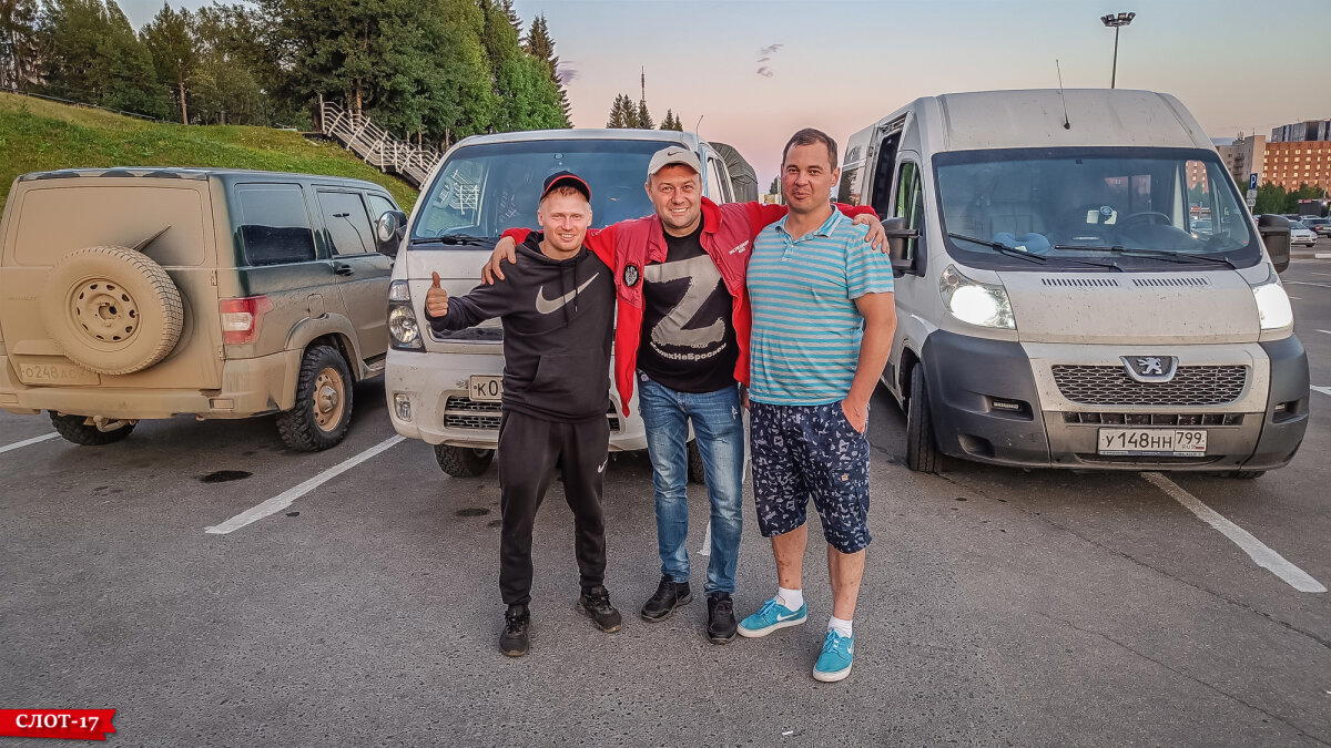 Путешествие к Уральским горам, каким его видел я (часть 1)