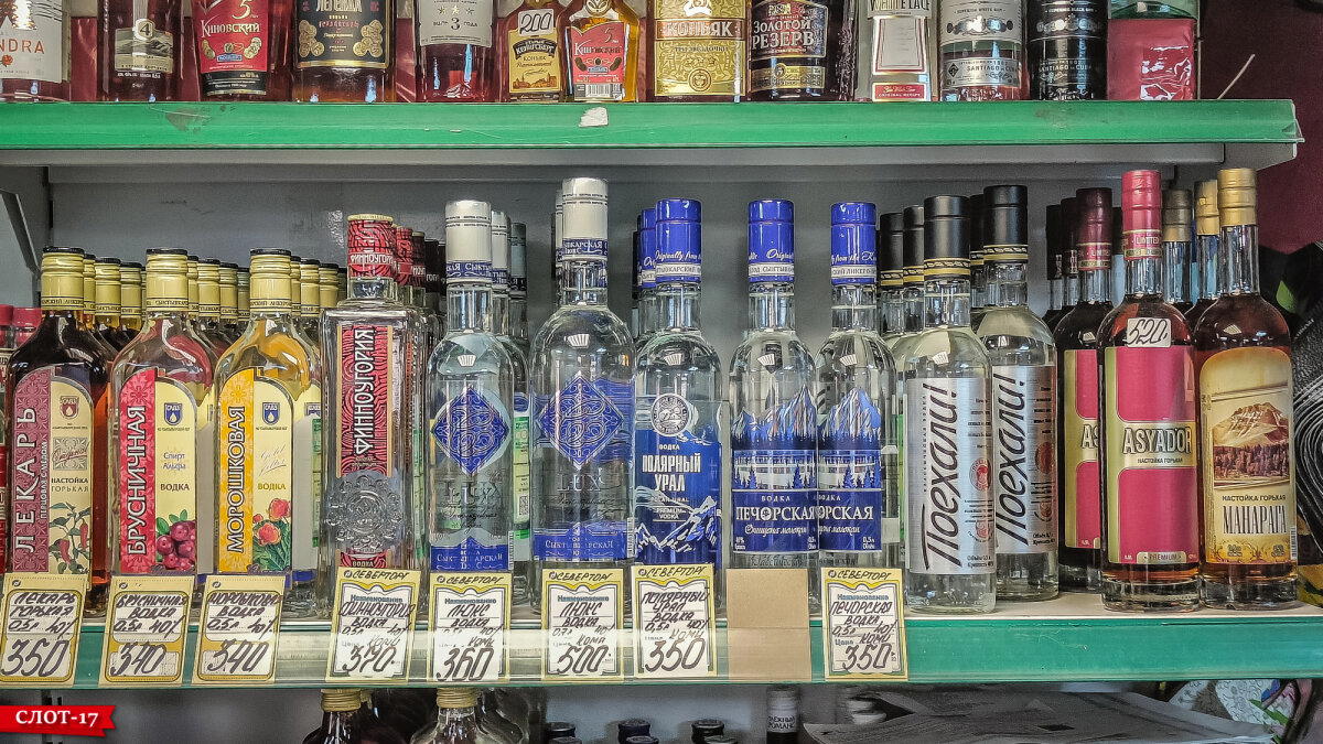 Путешествие к Уральским горам, каким его видел я (часть 3)