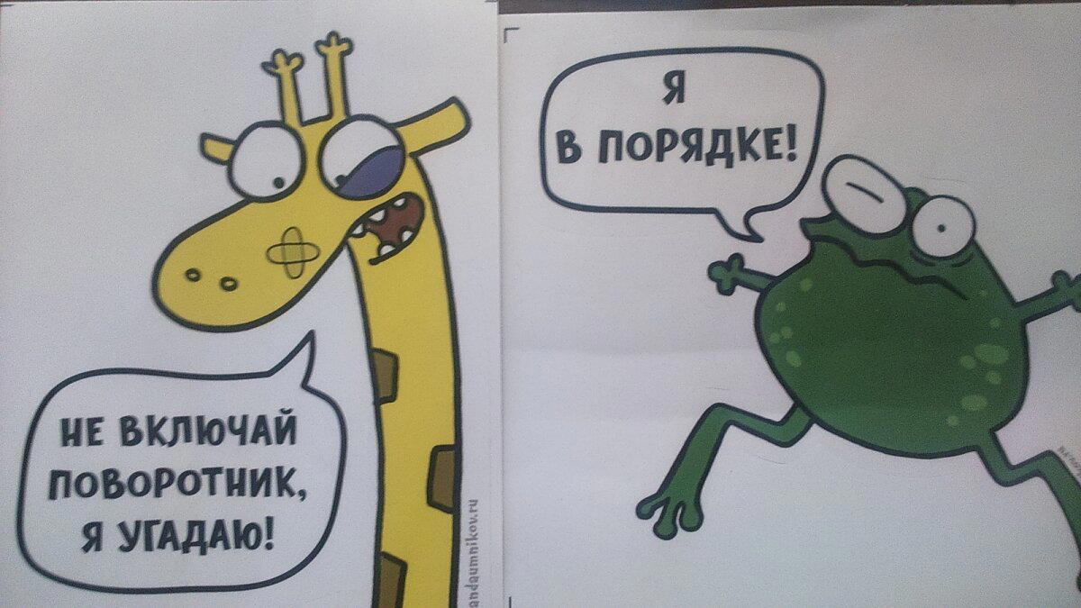 Ура,пришли мои наклеечки.