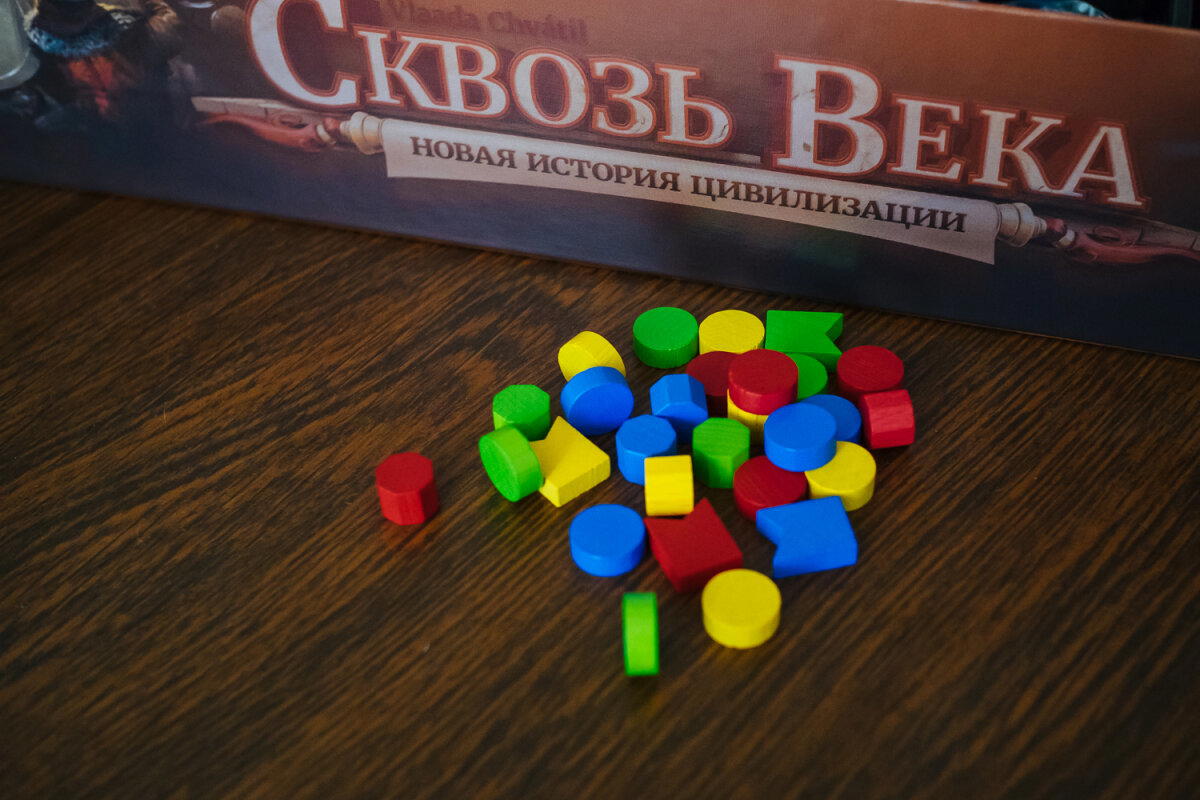 Распаковка игры "Сквозь века"