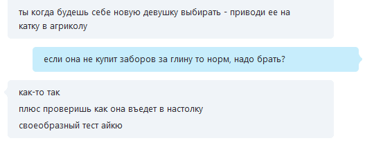 О критериях выбора..