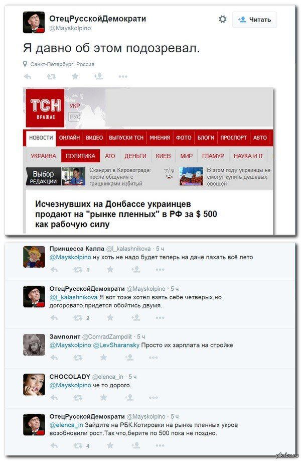 Особенно комменты позабавили.