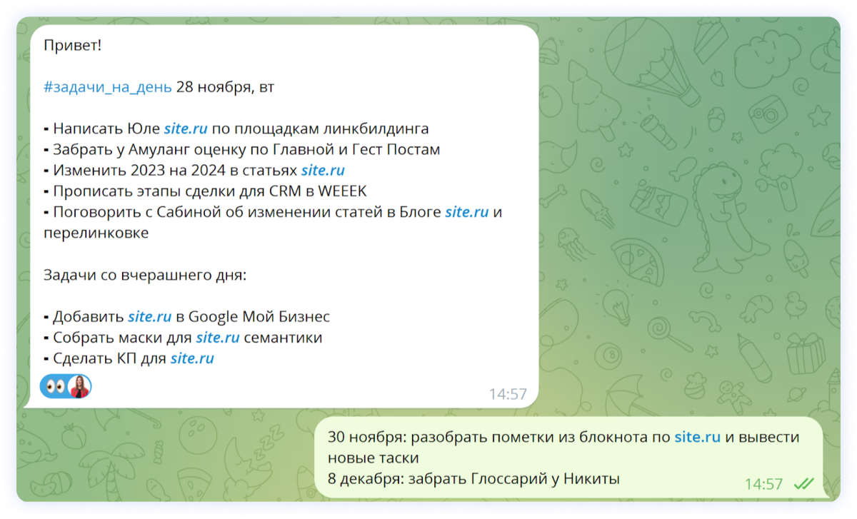Как выстроить работу руководителя и бизнес-ассистента