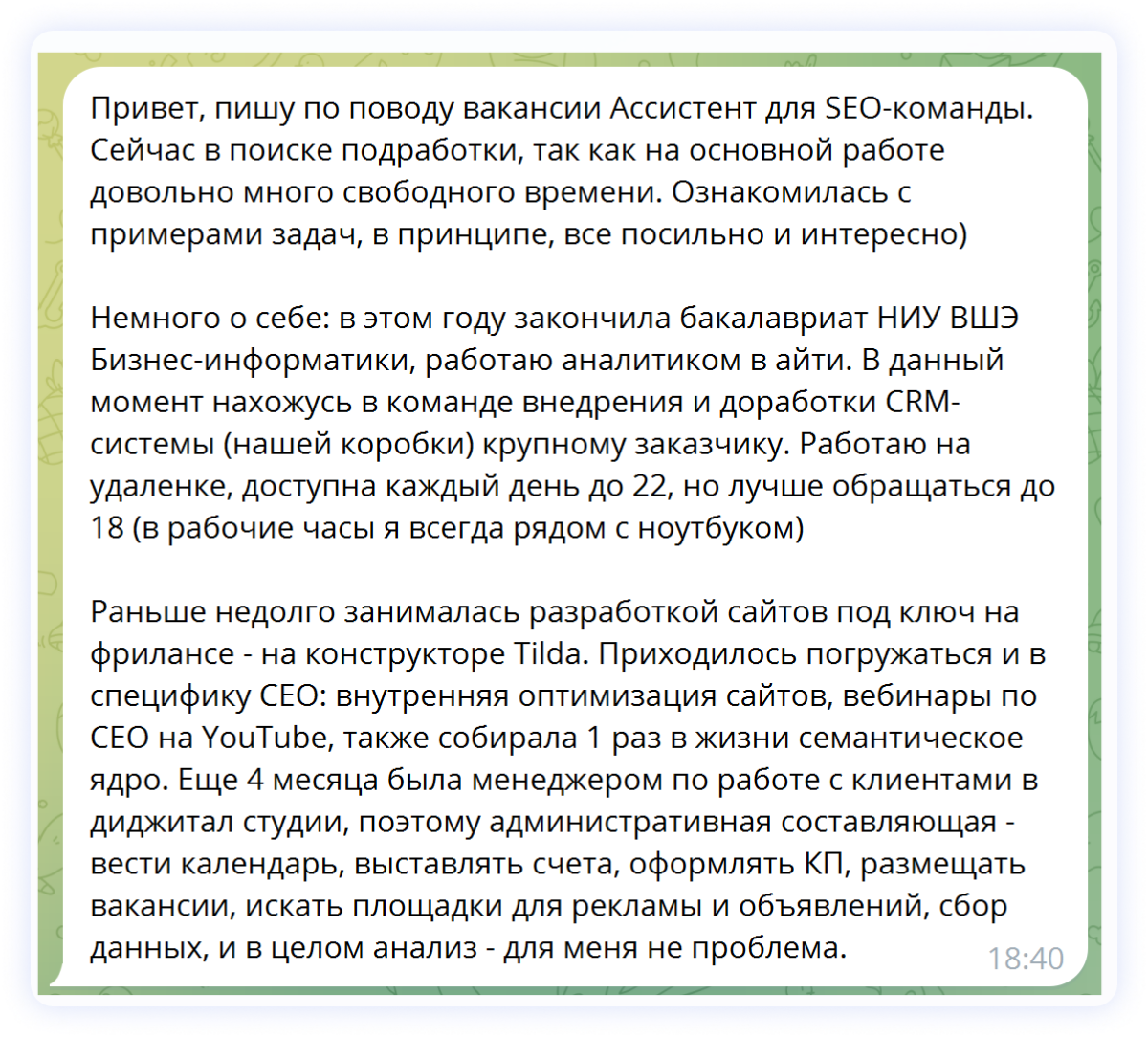Как выстроить работу руководителя и бизнес-ассистента