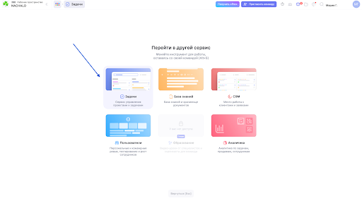 Как выстроить работу руководителя и бизнес-ассистента