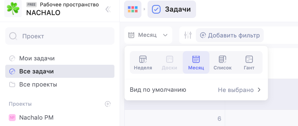 Как выстроить работу руководителя и бизнес-ассистента