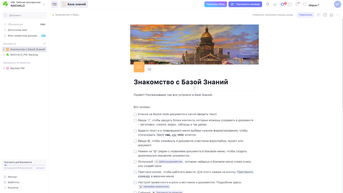 Как выстроить работу руководителя и бизнес-ассистента