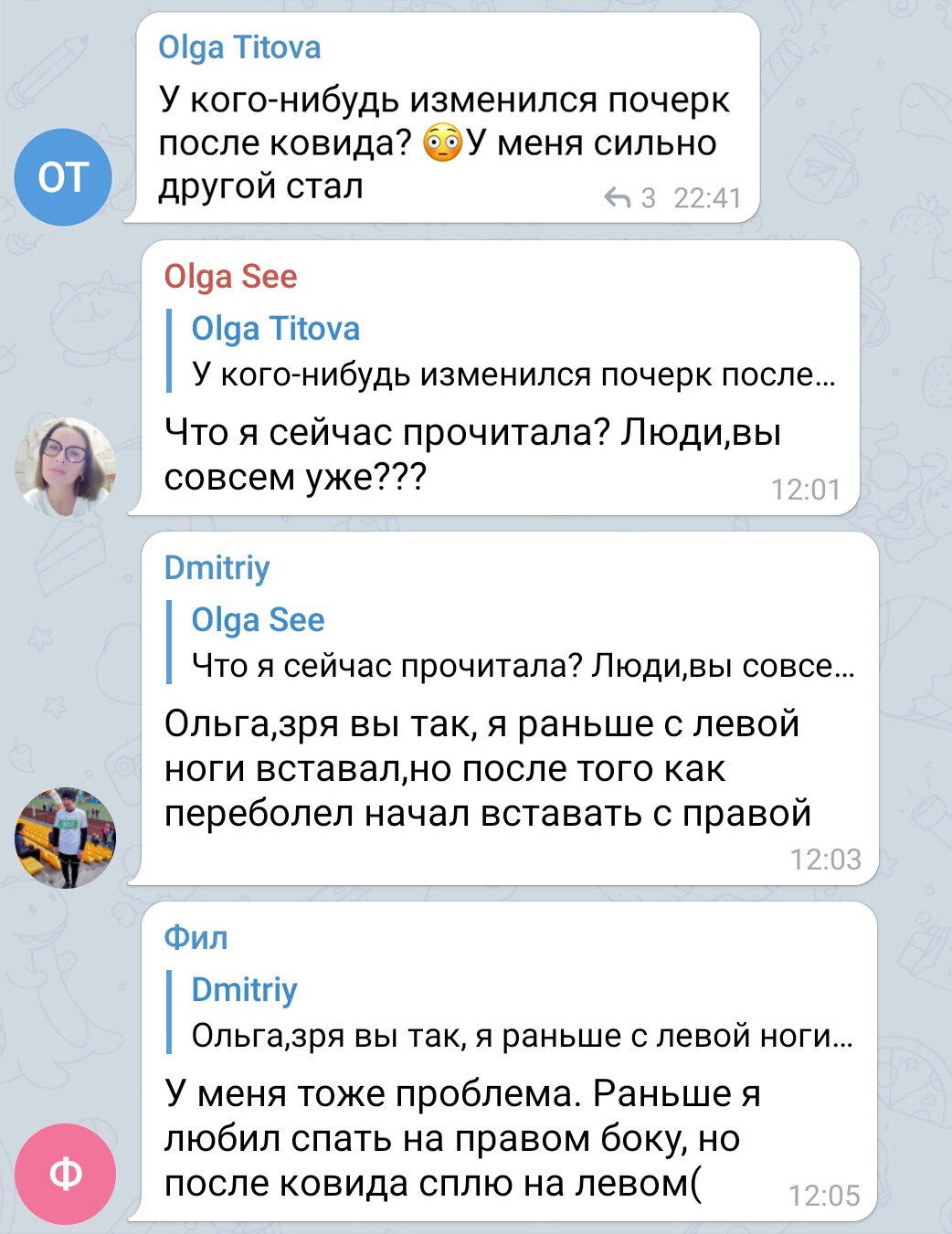 В одном канале ТГ про COVID19