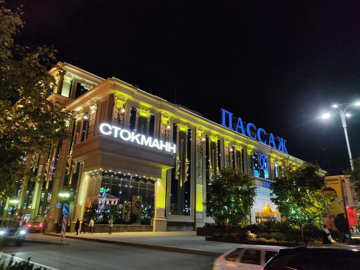 Вечерний Екатеринбург