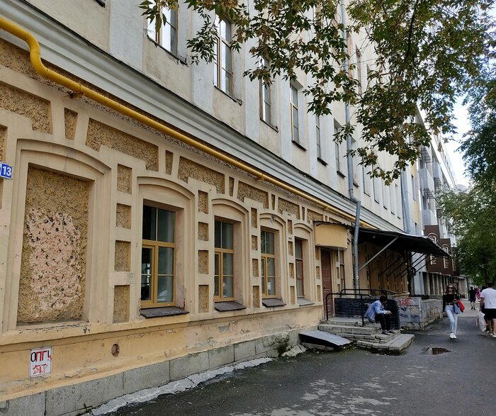 Екатеринбург. Улица Антона Валека